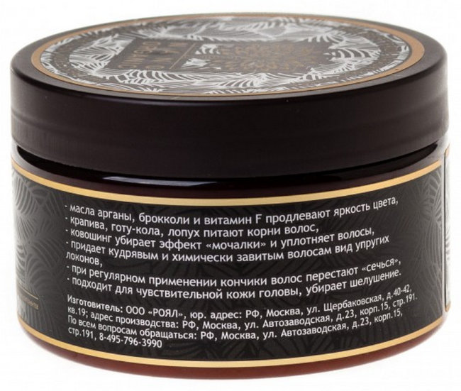 Nano Organic Ковошинг для мытья окрашенных и поврежденных волос, 300 мл