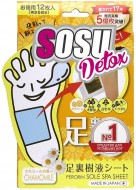 Sosu Detox Патчи для ног с ароматом Ромашки, 6 пар