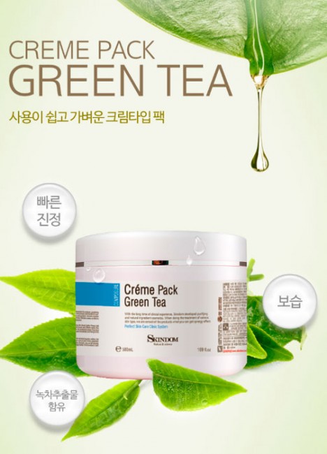 Skindom Cream Pack Green Tea Крем-маска для лица с экстрактом зеленого чая, 500 мл Skindom Cream Pack Green Tea Крем-маска для лица с экстрактом зеленого чая, 500 мл