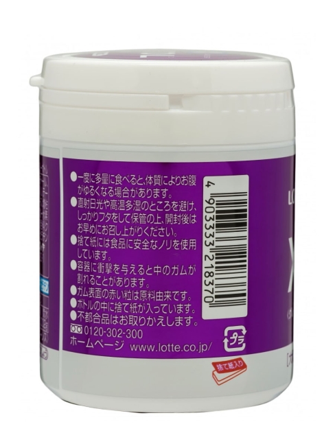 LOTTE Жевательная резинка без сахара с ксилитолом сочный виноград Xylitol Gum Grape Bottle, 143 г LOTTE Жевательная резинка без сахара с ксилитолом сочный виноград Xylitol Gum Grape Bottle, 143 г