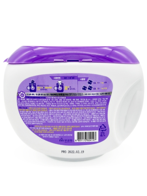 Mukunghwa Капсулы для стирки ультраконцентрат Лаванда Power Bright Ultra-Concentrated Capsules, 52 шт Mukunghwa Капсулы для стирки ультраконцентрат Лаванда Power Bright Ultra-Concentrated Capsules, 52 шт