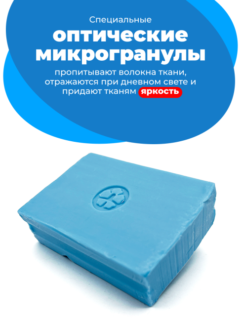 Mukunghwa Отбеливающее и пятновыводящее хозяйственное мыло для стирки цветного белья Bleaching Soap For Laundry, 230 г