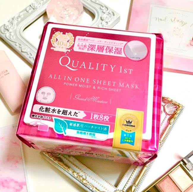 Quality First Grand Moisture Увлажняющая маска гранд, 32 шт