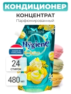 Hygiene Кондиционер концентрат для белья парфюмированный Весенний маффин Softener Concentrate Spring Cupcake, 480 мл Hygiene Кондиционер концентрат для белья парфюмированный Весенний маффин Softener Concentrate Spring Cupcake, 480 мл