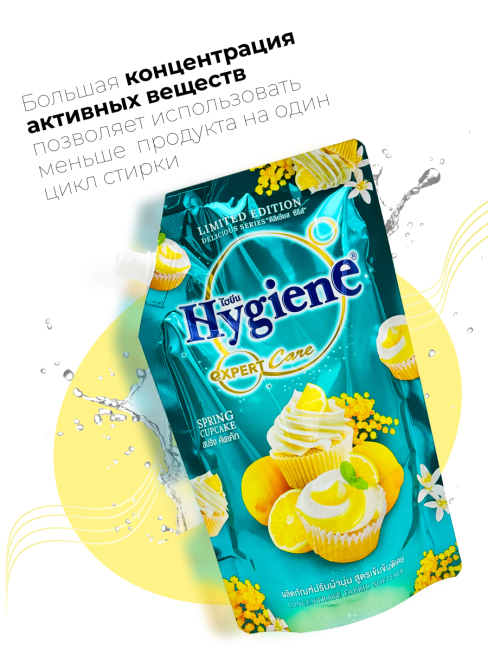 Hygiene Кондиционер концентрат для белья парфюмированный Весенний маффин Softener Concentrate Spring Cupcake, 480 мл Hygiene Кондиционер концентрат для белья парфюмированный Весенний маффин Softener Concentrate Spring Cupcake, 480 мл