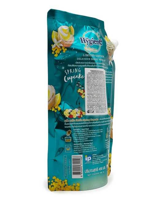 Hygiene Кондиционер концентрат для белья парфюмированный Весенний маффин Softener Concentrate Spring Cupcake, 480 мл Hygiene Кондиционер концентрат для белья парфюмированный Весенний маффин Softener Concentrate Spring Cupcake, 480 мл