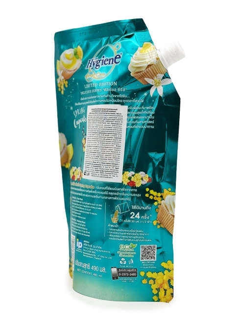 Hygiene Кондиционер концентрат для белья парфюмированный Весенний маффин Softener Concentrate Spring Cupcake, 480 мл Hygiene Кондиционер концентрат для белья парфюмированный Весенний маффин Softener Concentrate Spring Cupcake, 480 мл