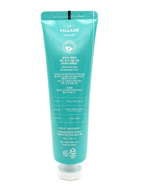 Village 11 Factory Парфюмированный крем для рук и ног свежий изумруд Perfume Hand & Foot Cream # Fresh Emerald, 100 мл Village 11 Factory Парфюмированный крем для рук и ног свежий изумруд Perfume Hand & Foot Cream # Fresh Emerald, 100 мл