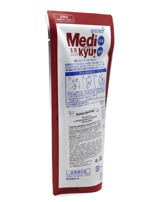 Rocket Soap Жидкое антибактериальное мыло для рук сменный блок Animo Medi Kyuu Hand Soap For Refills, 200 мл