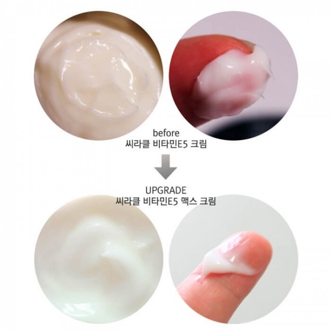 Ciracle Крем Витамин Е5 для лица осветляющий Vitamin E5 Max Cream, 50 мл