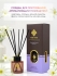 Thai Talay Аромадиффузор с палочками Очаровательная фрезия Aroma Oil Essense Reed Diffuser Charming Freesia, 50 мл