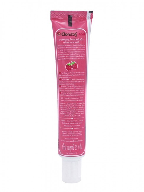 Twin Lotus Детская зубная паста с Клубникой Dok Bua Ku Herbal Toothpaste for kids Strawberry flavor, 35 г Twin Lotus Детская зубная паста с Клубникой Dok Bua Ku Herbal Toothpaste for kids Strawberry flavor, 35 г