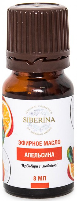 Siberina Эфирное масло апельсина, 8 мл Siberina Эфирное масло апельсина, 8 мл