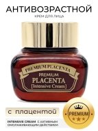 3W Clinic Крем для лица с плацентой омолаживающий Premium Placenta Intensive Cream, 50 мл 3W Clinic Крем для лица с плацентой омолаживающий Premium Placenta Intensive Cream, 50 мл