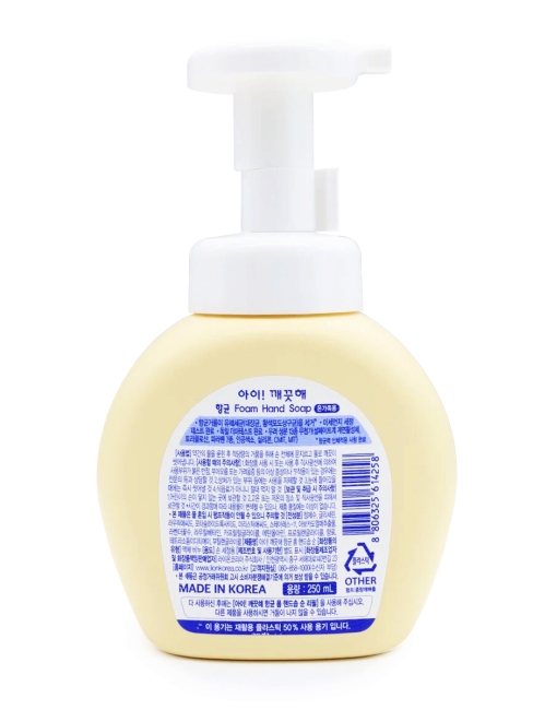 LION Жидкое пенное мыло для рук с дозатором для чувствительной кожи Ai Kekute Foaming Рandsoap Sensitive, 250 мл LION Жидкое пенное мыло для рук с дозатором для чувствительной кожи Ai Kekute Foaming Рandsoap Sensitive, 250 мл