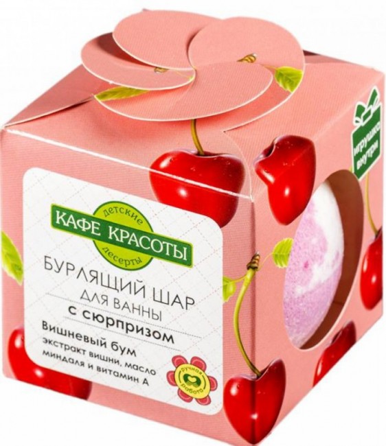 Кафе Красоты Бурлящий шар для ванн с сюрпризом «Вишневый бум» (для детей), 120 г Кафе Красоты Бурлящий шар для ванн с сюрпризом «Вишневый бум» (для детей), 120 г