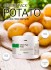 Skindom Крем-маска для лица с экстрактом картофеля Cream Pack Potato, 500 мл