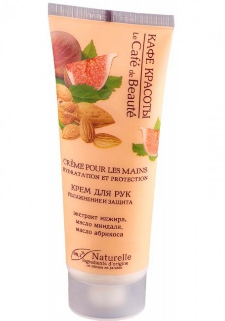 Кафе Красоты Крем для рук Увлажнение и защита, 75 мл