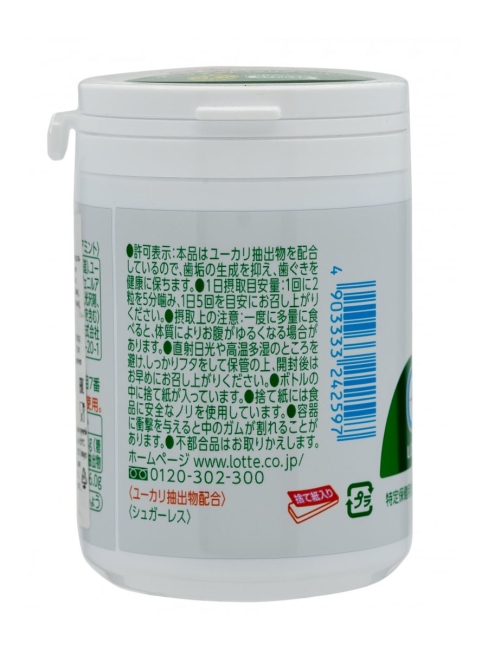 LOTTE Жевательная резинка без сахара с ксилитолом чистая мята Xylitol Oratect Bottle, 125 г LOTTE Жевательная резинка без сахара с ксилитолом чистая мята Xylitol Oratect Bottle, 125 г
