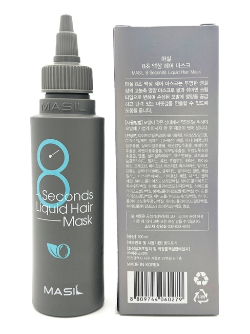 Masil Экспресс-маска для объема волос 8 Seconds Salon Liquid Hair Mask, 100 мл