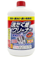 Nihon Detergent Жидкое чистящее средство для барабана стиральной машины Washing Tub Cleaner Liquid Type, 550 мл