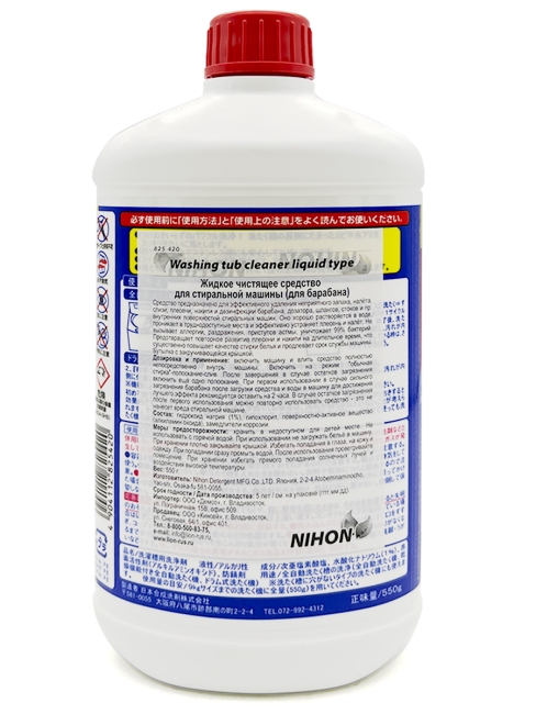 Nihon Detergent Жидкое чистящее средство для барабана стиральной машины Washing Tub Cleaner Liquid Type, 550 мл Nihon Detergent Жидкое чистящее средство для барабана стиральной машины Washing Tub Cleaner Liquid Type, 550 мл