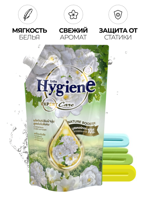 Hygiene Кондиционер концентрат для белья парфюмированный Весенняя магнолия Softener Concentrate Spring Magnolia, 480 мл Hygiene Кондиционер концентрат для белья парфюмированный Весенняя магнолия Softener Concentrate Spring Magnolia, 480 мл