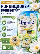 Hygiene Кондиционер концентрат для белья парфюмированный Весенняя магнолия Softener Concentrate Spring Magnolia, 470 мл