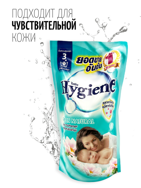 Hygiene Кондиционер концентрат для белья парфюмированный Природная зелень Softener Green Natural, 580 мл Hygiene Кондиционер концентрат для белья парфюмированный Природная зелень Softener Green Natural, 580 мл