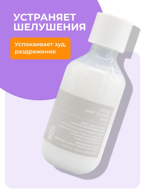 Celimax Тонер для лица кремовый с комплексом церамидов Dual Barrier Creamy Toner, 150 мл Celimax Тонер для лица кремовый с комплексом церамидов Dual Barrier Creamy Toner, 150 мл