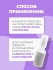 Celimax Тонер для лица кремовый с комплексом церамидов Dual Barrier Creamy Toner, 150 мл Celimax Тонер для лица кремовый с комплексом церамидов Dual Barrier Creamy Toner, 150 мл