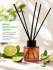 Thai Talay Аромадиффузор с палочками Сиамский лемонграсс Aroma Oil Essense Reed Diffuser Siam Lemongrass, 50 мл