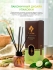 Thai Talay Аромадиффузор с палочками Сиамский лемонграсс Aroma Oil Essense Reed Diffuser Siam Lemongrass, 50 мл