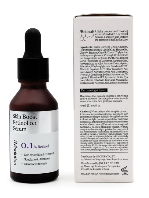 JMsolution Сыворотка для лица с ретинолом для выравнивания тона кожи Skin Boost Rietinol 0.1 Serum 1.0, 30 мл JMsolution Сыворотка для лица с ретинолом для выравнивания тона кожи Skin Boost Rietinol 0.1 Serum 1.0, 30 мл