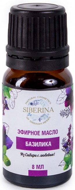 Siberina Эфирное масло базилика, 8 мл Siberina Эфирное масло базилика, 8 мл