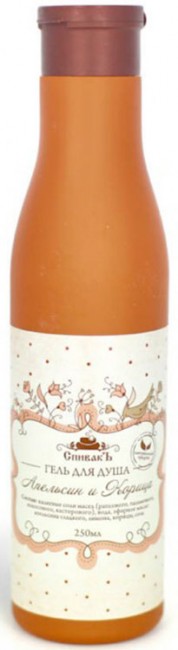 СпивакЪ Гель для душа Апельсин и корица, 250 мл СпивакЪ Гель для душа Апельсин и корица, 250 мл