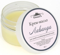 СпивакЪ Крем-масло Лаванда, 45 г