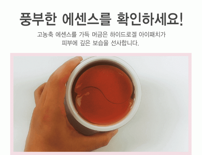 Rearar Dia Force Hydro-Gel Eye Patch Ruby Big Патчи под глаза с Рубиновой пудрой, 60 шт Rearar Dia Force Hydro-Gel Eye Patch Ruby Big Патчи под глаза с Рубиновой пудрой, 60 шт