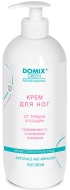Domix Крем для ног от трещин и ссадин с витаминами F,E,D-пантенолом и наносеребром, 1 л