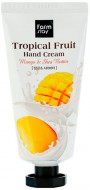FarmStay Tropical Fruit Hand Cream Mango & Shea Butter Крем для рук Тропические фрукты с манго и маслом ши, 50 мл