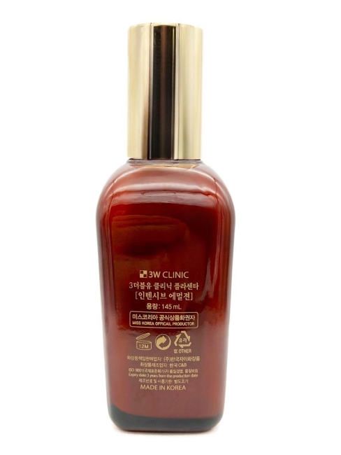 3W Clinic Омолаживающая эмульсия с экстрактом плаценты Premium Placenta Intensive Emulsion, 145 мл