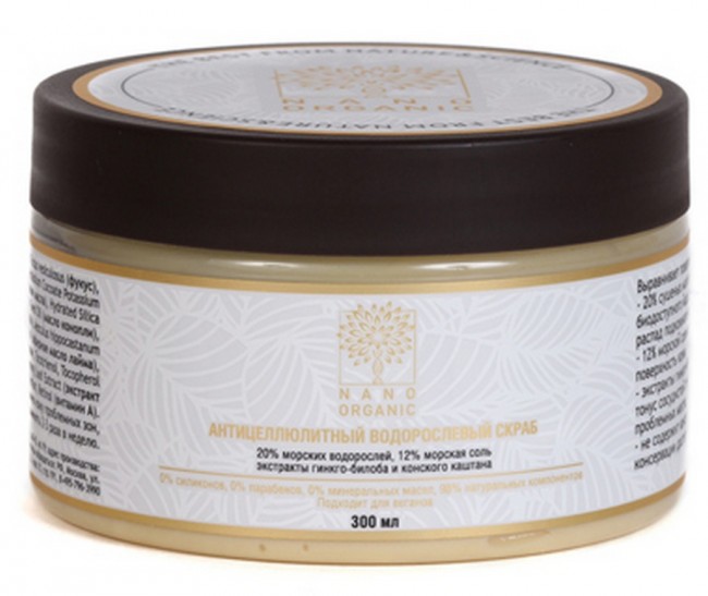 Nano Organic Антицеллюлитный водорослевый скраб, 300 мл Nano Organic Антицеллюлитный водорослевый скраб, 300 мл