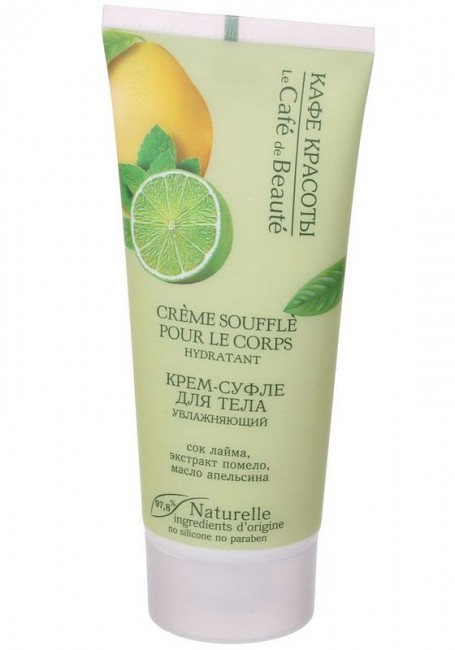 Кафе Красоты Крем-суфле для тела Увлажняющий, 200 мл
