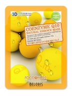 FoodaHolic Маска для лица антивозрастная с коэнзимами Natural Essence Mask Coenzyme Q10 3D, 5 шт*23 г