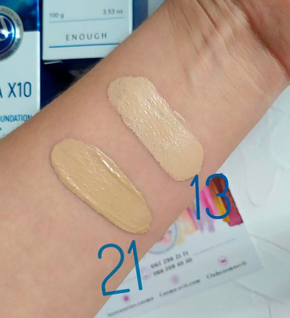 Enough Ultra X10 Cover Up Collagen Foundation SPF50+ PA+++ #13 Тональный крем, 100 г