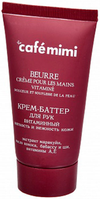 Кафе Красоты Крем-баттер для рук Витаминный "Мягкость и нежность кожи", 50 мл