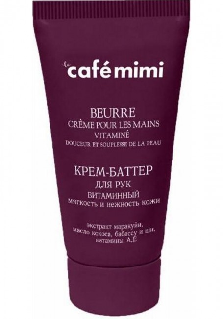 Кафе Красоты Крем-баттер для рук Витаминный "Мягкость и нежность кожи", 50 мл