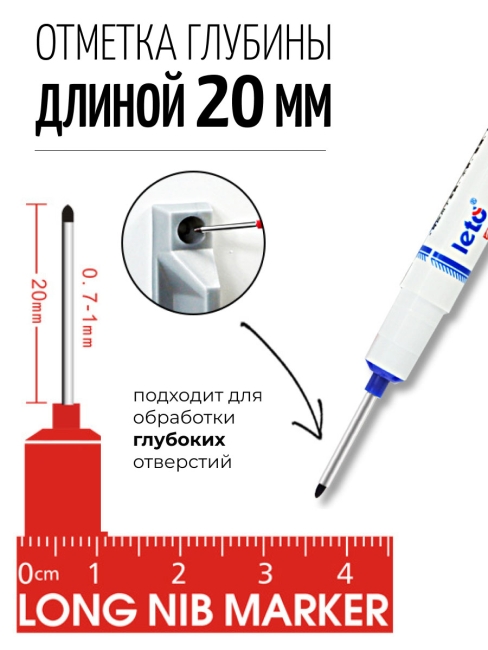 Leto Маркер строительный разметочный перманентный для глубоких отверстий черный Long Nib Marker PM-8916, 1 шт