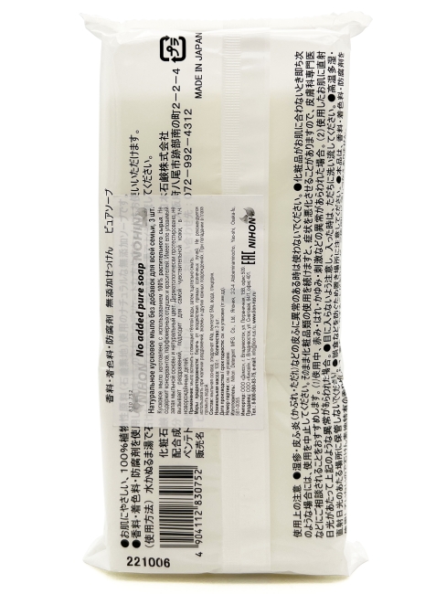 Nihon Detergent Мыло кусковое натуральное без добавок для всей семьи No Added Pure Soap, 3х100 г