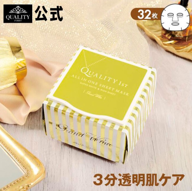 Quality First Grand White Выравнивающая цвет кожи лица маска Гранд, 32 шт